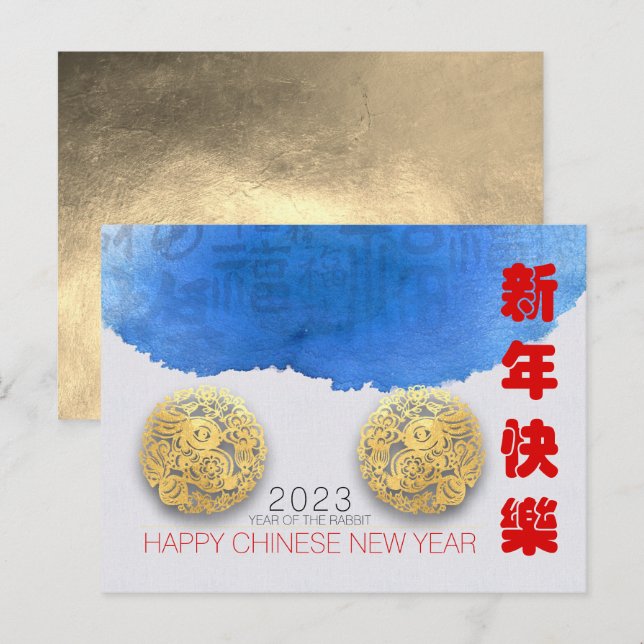 Postal Conejo de agua chino lunar Año nuevo 2023 HPost (Anverso / Reverso)