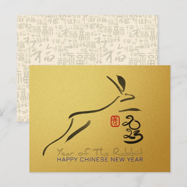 Postal Conejo original de pintura Año nuevo lunar chino P (Anverso / Reverso)