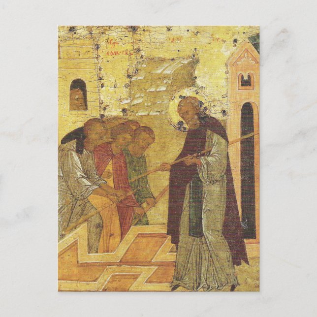 Postal Construcción milagrosa de la iglesia de la Dimitry (Anverso)