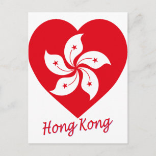 Postal Corazón de la bandera de Hong Kong