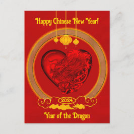 Postal Corazón del dragón, Año del dragón