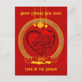 Postal Corazón del dragón, Año del dragón