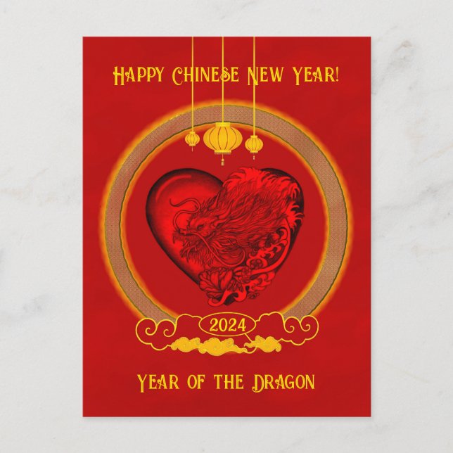 Postal Corazón del dragón, Año del dragón (Anverso)