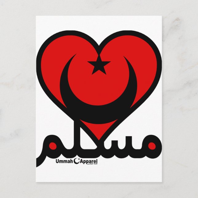 Postal Corazón musulmán (Anverso)