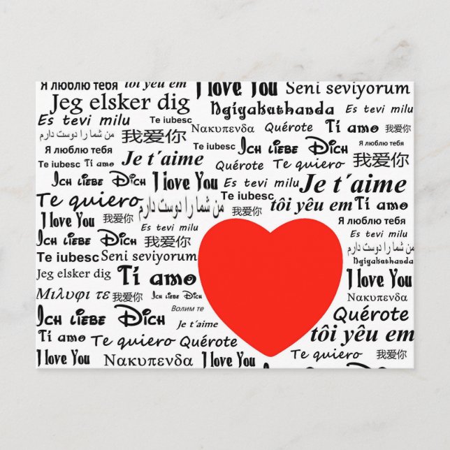 Postal corazón te quiero (Anverso)