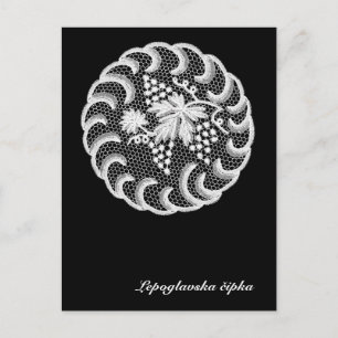 Postal Cordón de Lepoglava
