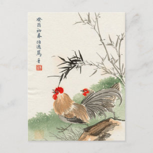 Postal cosmética japonesa