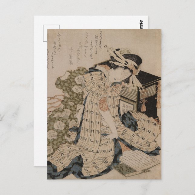 Postal Courtesan Asleep | Retrato de belleza japonesa (Anverso / Reverso)