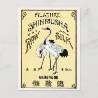 Crane Birds Vintage Japanese Silk Label