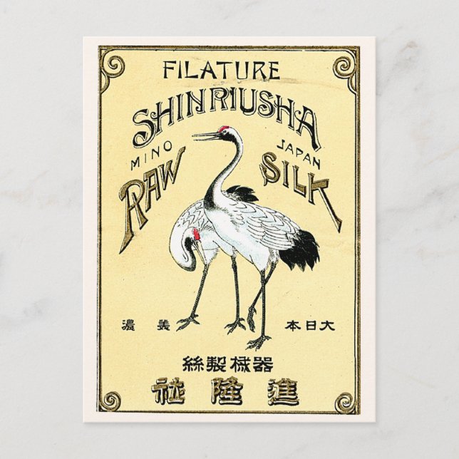 Postal Crane Birds Vintage Japanese Silk Label (Anverso)