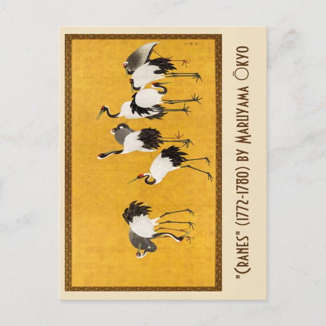 Postal "Cranes" (1772-1780) de Maruyama Ōkyo (Anverso)