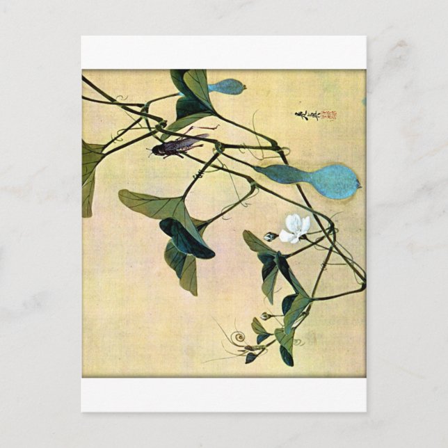 Postal Cricket en un veloz bogavante japonés Ukiyo-E (Anverso)