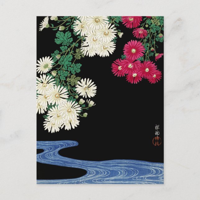 Postal Crisantemos - Ohara Koson - Arte japonés vintage (Anverso)