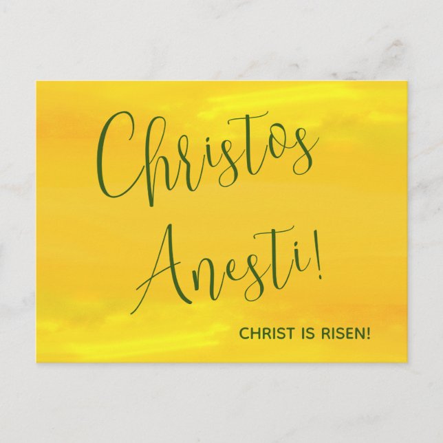 Postal ¡Cristo es Risen! Pascua cristiana ortodoxa (Anverso)