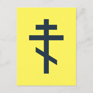 Postal Cruz ortodoxa rusa