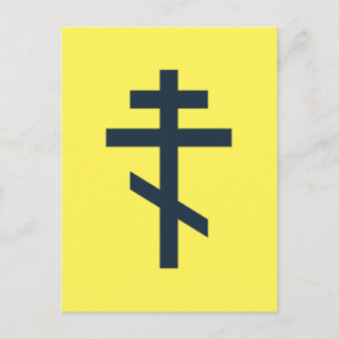 Postal Cruz ortodoxa rusa