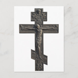 Postal cruz ortodoxa rusa
