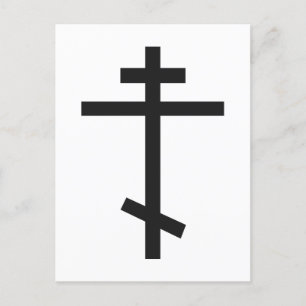 Postal Cruz ortodoxa rusa