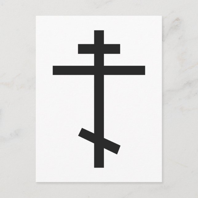 Postal Cruz ortodoxa rusa (Anverso)