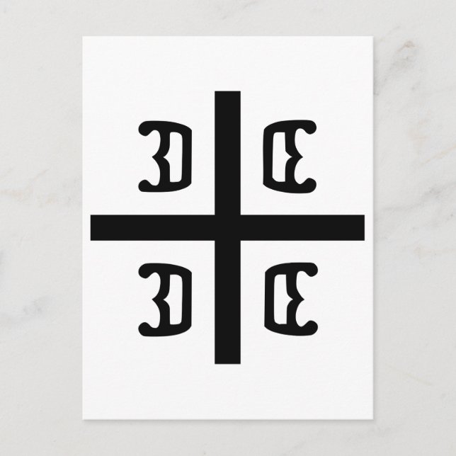Postal Cruz serbia (Anverso)