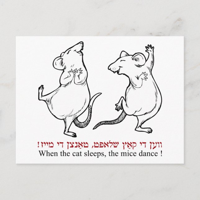 Postal Cuando el gato dormido, los ratones baila (Anverso)