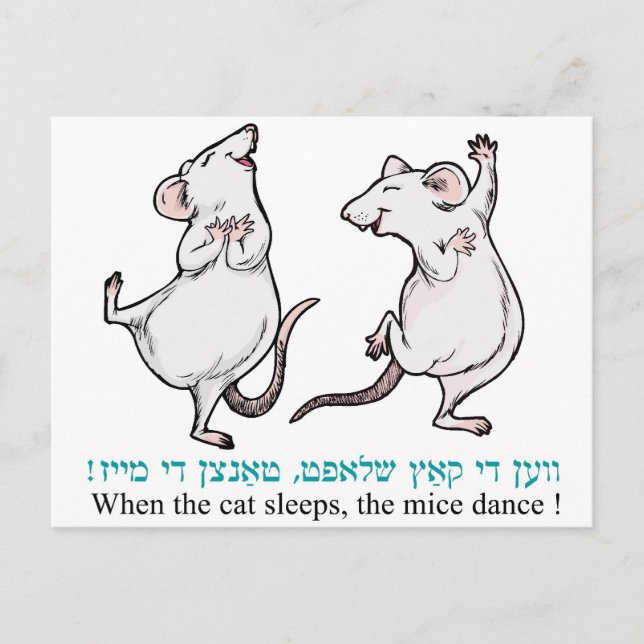 Postal "Cuando el gato duerme, los ratones bailan" (Anverso)