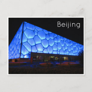 Postal cubo acuático beijing