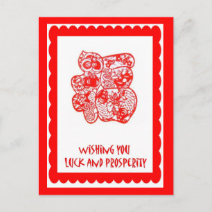 Postal Cuidados chinos 7