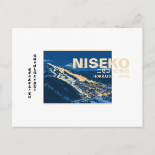 Postal Cultura de la nieve en Japón Pueblo Niseko ニセコの街並み