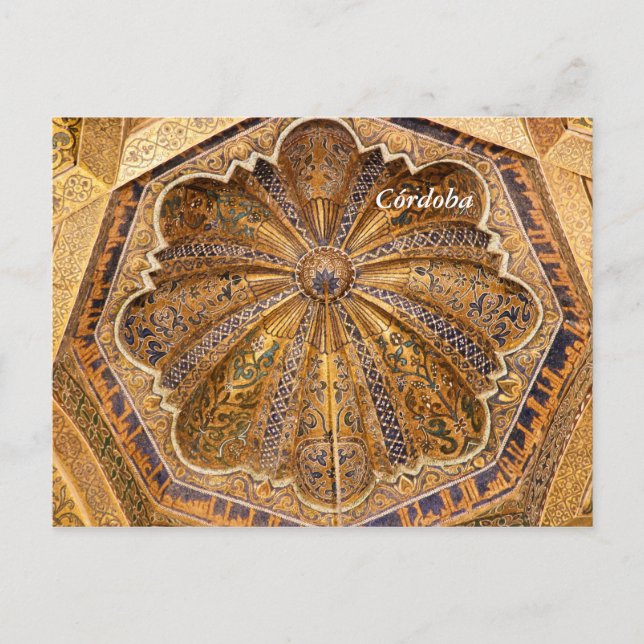 Postal Cúpula de la maqsura (Anverso)