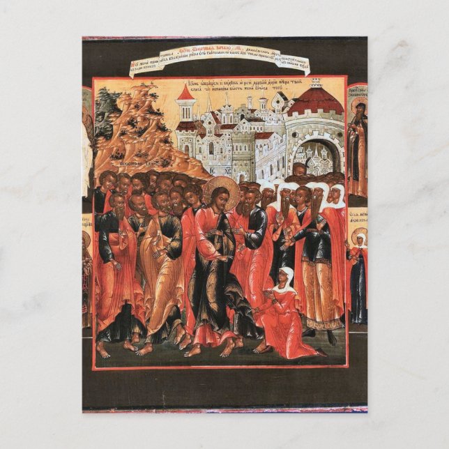 Postal Curación de una mujer sangrante cristiana ortodoxa (Anverso)