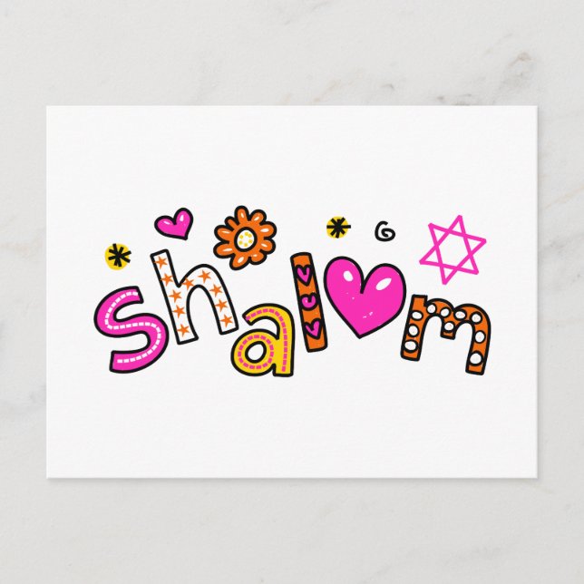 Postal Curte Shalom Greet Text Expression (Anverso)