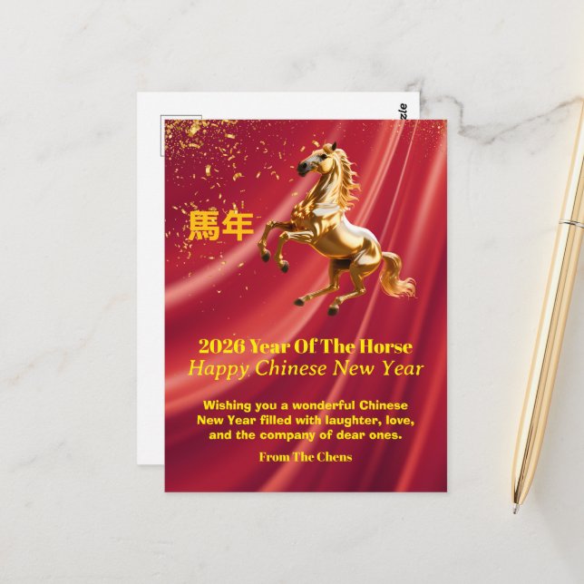 Postal Customized Red Gold Chinese New Year PostCard (Anverso/Reverso In Situ)
