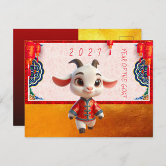 Postal Cute Baby Goat Chinese New Year 2027 with texts P