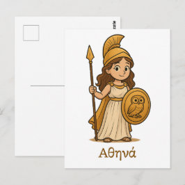 Postal Cute Cartoon Athena Greek Goddess Postcard 