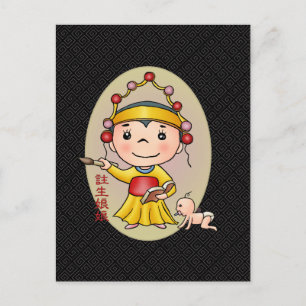 Postal Cute Dios De Nacimiento Chino