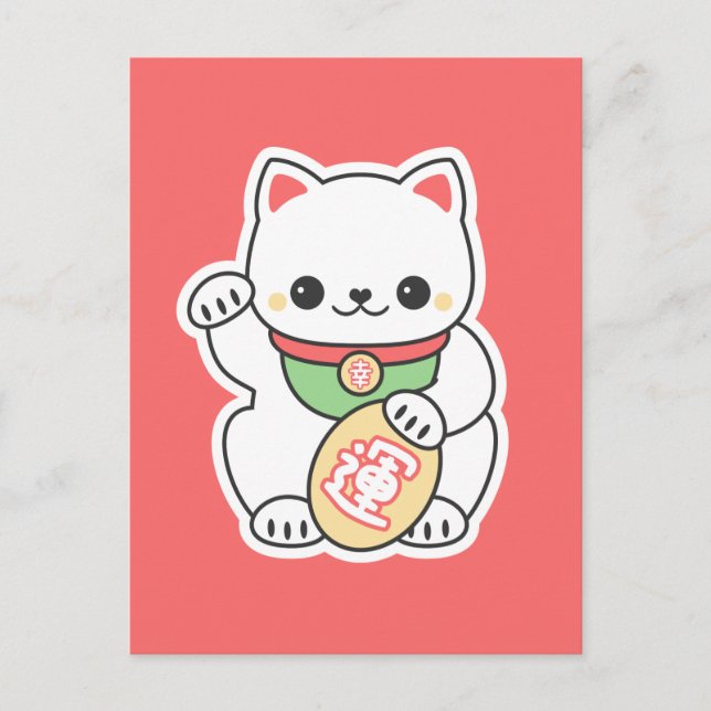 Postal Cute Maneki Neko (Anverso)