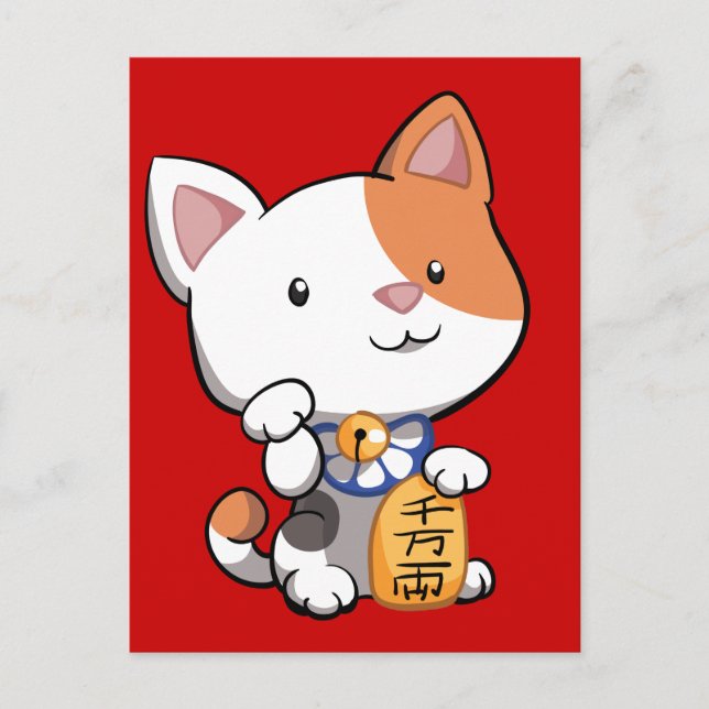 Postal Cute Maneki Neko (Gato que se gana la suerte) (Anverso)