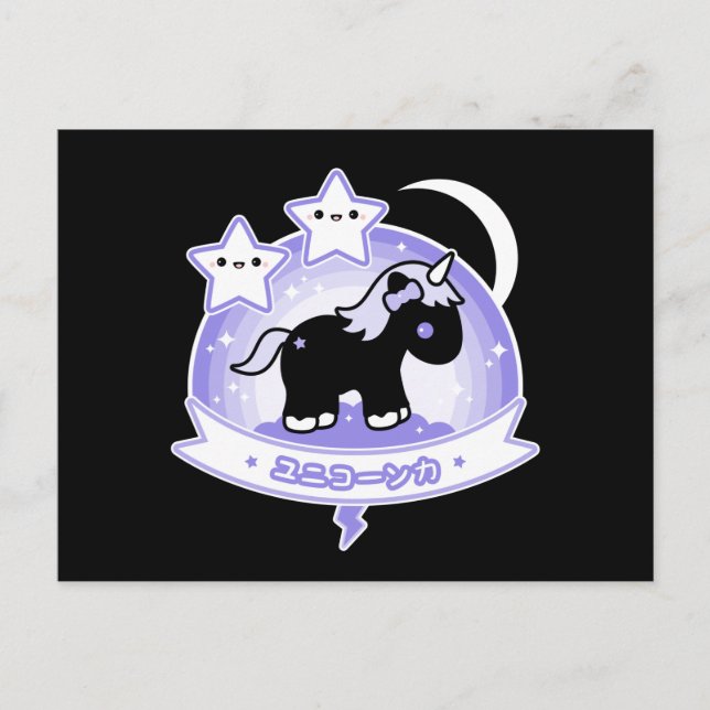 Postal Cute negro unicornio (Anverso)