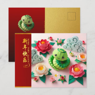 Postal Cute serpiente del Año Nuevo chino 2025 + Textos H