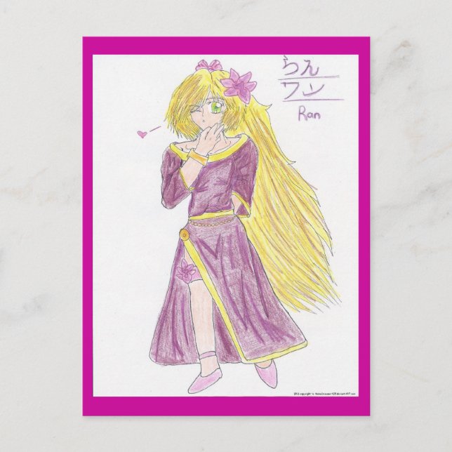 Postal Cutie Wise Ran (Anverso)