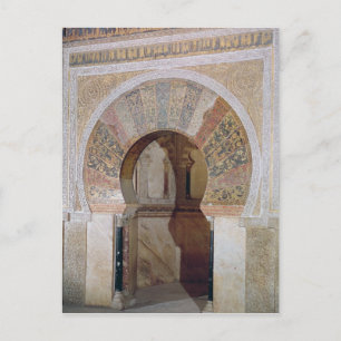 Postal d4:Mezquita: Entrada al Mihrab, c.786