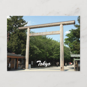Postal daiichi torii
