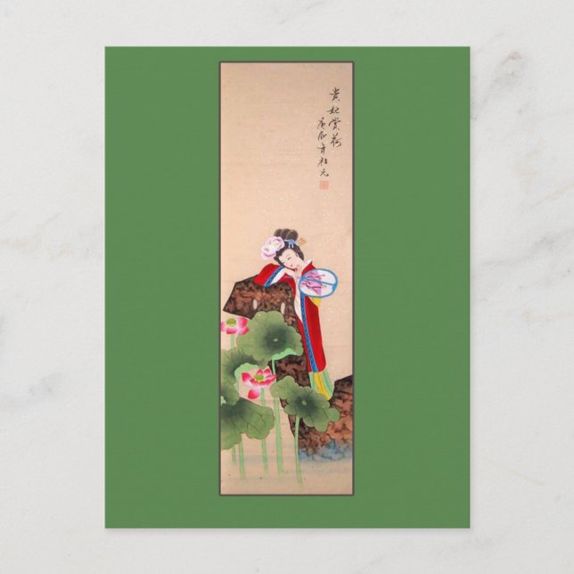Postal Dama de pintura antigua china con ventilador (Anverso)