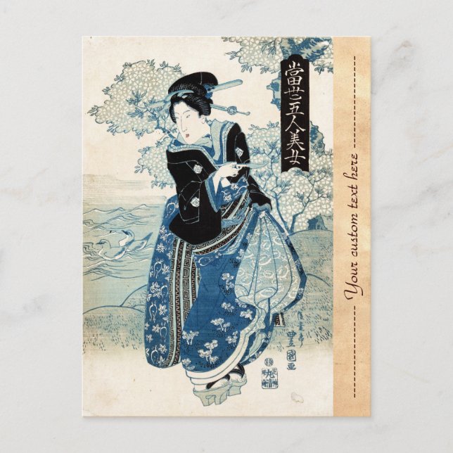 Postal Dama de ukiyo-e geisha japonesa (Anverso)