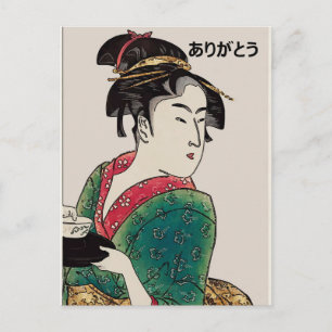 Postal Dama Japonesa, Gracias,ありがとう