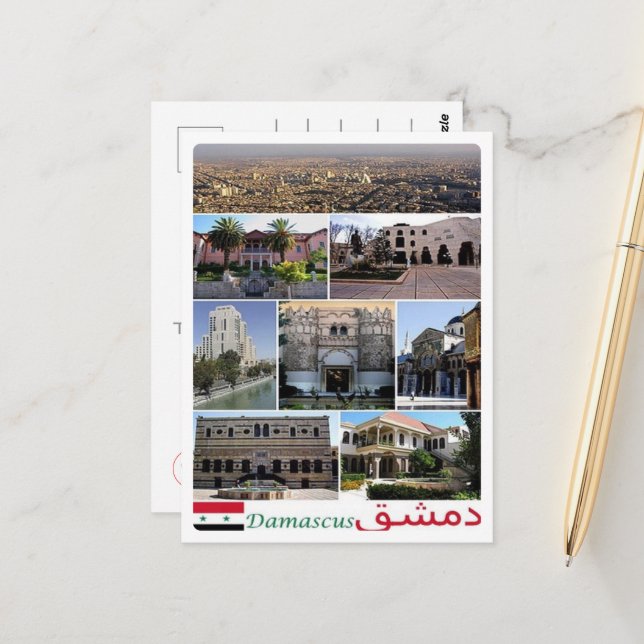 Postal Damasco - Siria - Mosaico - (Anverso/Reverso In Situ)