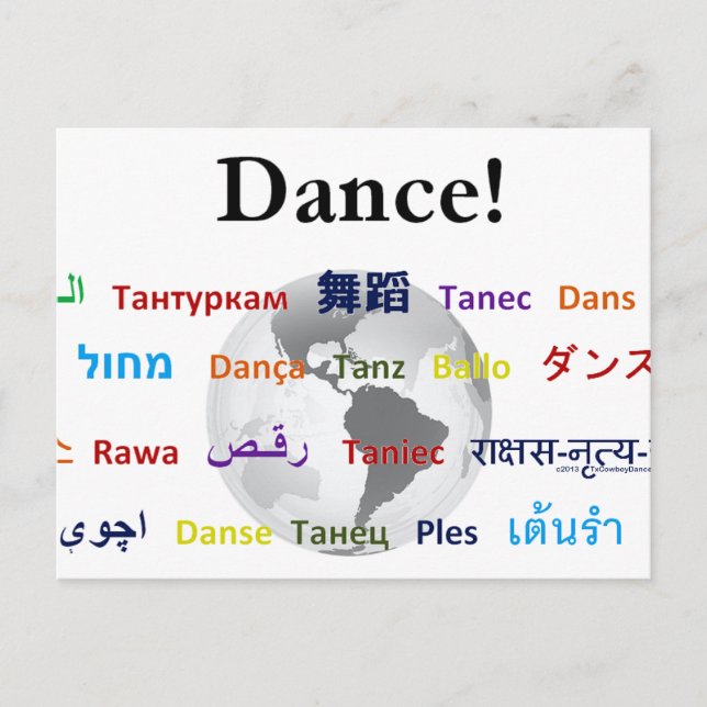 Postal Danza global - El lenguaje global (Personalizable) (Anverso)