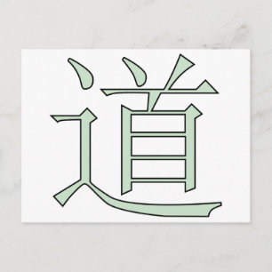 Postal Dao