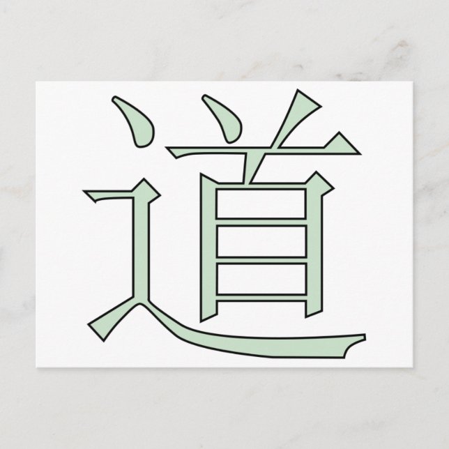 Postal Dao (Anverso)